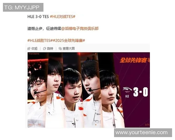 英雄联盟专题：聚焦TES的状态