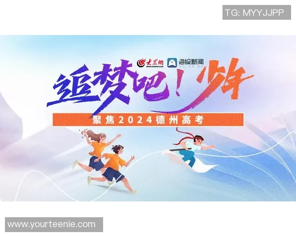 重磅专题：南京攀岩队的进攻革新